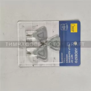 ARDESTO Набір гачків самоклеючих Ardesto Трикутничок 3шт, пластик, сірий