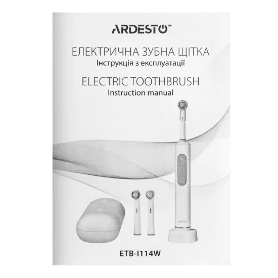Щітка зубна електр. Ardesto, ETB-I114W, 10т. колив/хв, насадок-3, IPX7, білий