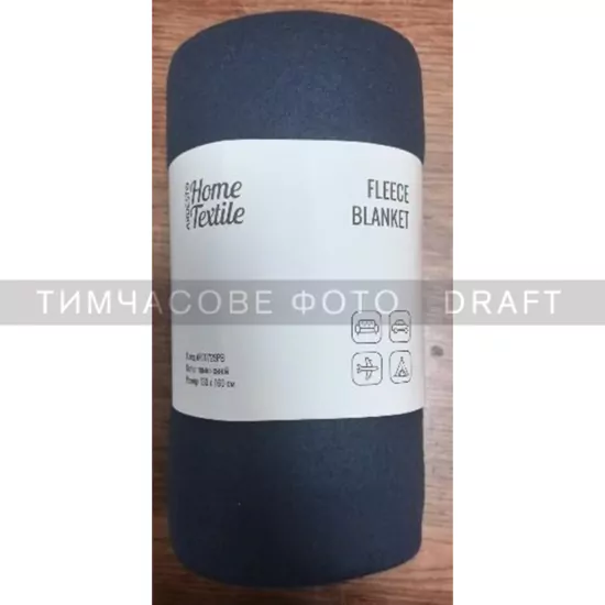 Плед ARDESTO Fleece 130×160см, 100% поліестер, синій темний