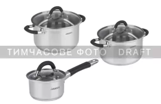 Набор посуды ARDESTO Gemini Salerno, 6 предметов, нержавеющая сталь, силикон