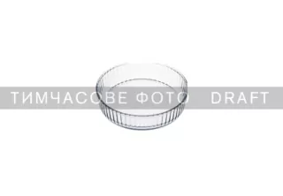 Форма для запекания ARDESTO Black Mars 27.6х3.8см, боросиликатное стекло, круглая, прозрачный