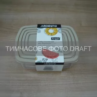 Набор контейнеров для хранения пищевых продуктов ARDESTO Fresh 0.25/0.5/0.75/1.2л, пластик, прямоугольная, бежевый