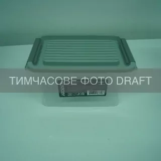 Набор контейнеров для хранения пищевых продуктов ARDESTO Fresh 0.25/0.5/0.75/1.2л, пластик, прямоугольная, серый