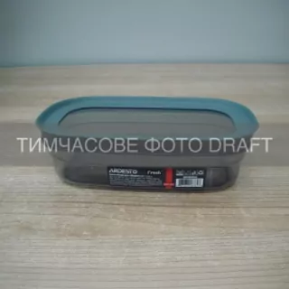 Контейнер для хранения пищевых продуктов ARDESTO Fresh 0.65л, пластик, прямоугольная, серый