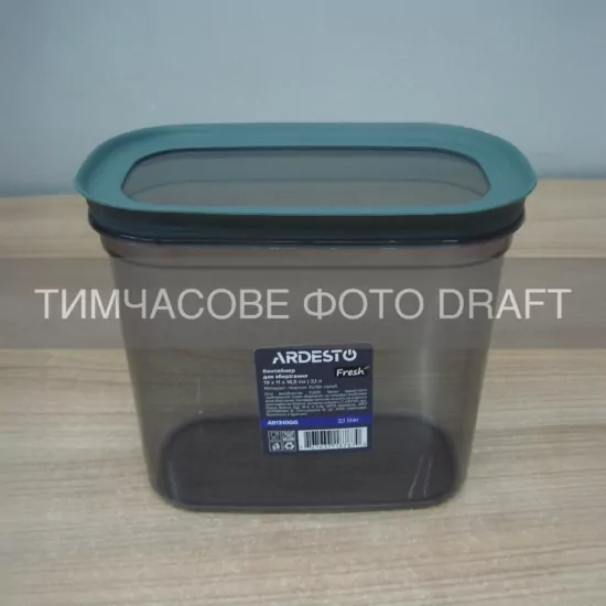 Контейнер для хранения пищевых продуктов ARDESTO Fresh 2.1л, пластик, прямоугольная, серый