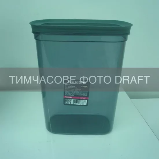 Контейнер для зберігання харчових продуктів ARDESTO Fresh 3.1л, пластик, прямокутна, сірий