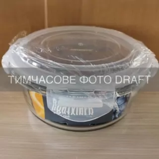 Food storage container ARDESTO Gemini 0.95l, borosilicate glass, plastic, round, transparent