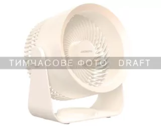 Desktop fan ARDESTO OneBreeze FT-M55BG desktop/wall-mounted, 14cm, rechargeable, USB-A Type-C, beige
