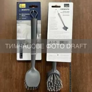 ARDESTO Щітка для миття посуду ARDESTO Minimalism 28х5×6см, пластик, сірий темний
