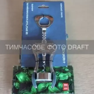 Штопор Ardesto Black Mars, 19см, цинковый сплав, термопластическая резина