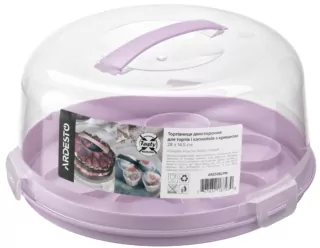 Тортівниця двостороння для тортів і капкейків з кришкою ARDESTO Tasty baking, 28х14.5см, пластик, ліловий