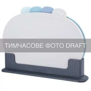 Набір дошок кухонних на підставці ARDESTO Fresh, 4шт, 30.8×6.5×21см, пластик