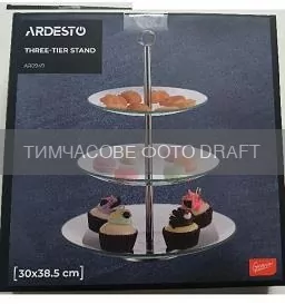 Блюдо 3-х ярусне Ardesto Gemini, 30х30х38.5см, скло, нержавіюча сталь, прозорий
