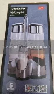 Набір для солі та перцю на підставці Ardesto Gemini, 20.5см, 5 предметів, нержавіюча сталь, скло, прозорий