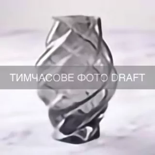 Ваза ARDESTO Grazia, 15х21.4см, скло, сірий