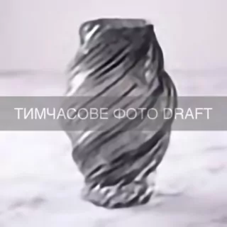 Ваза ARDESTO Grazia, 17х26см, скло, сірий