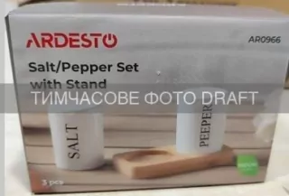 Набор для соли и перца на подставке Ardesto Midori, 7см, 3 предмета, керамика, бамбук, белый