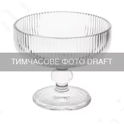 Креманка ARDESTO Iceberg 320мл, стекло, прозрачный