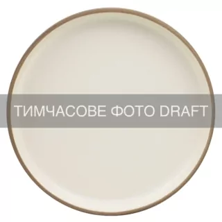 Тарелка обеденная ARDESTO Enna, 26.6см,  керамика, кремовый