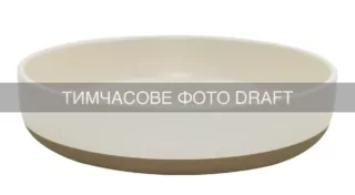 Тарелка лубокая ARDESTO Enna, 1050мл, 20.7см, керамика, кремовый