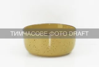 Салатник ARDESTO Piemonte, 820мл, 15.5см, керамика, горчичный