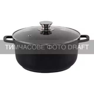 Каструля зі скляною кришкою ARDESTO Gemini Lazio, 6.5л, алюміній, чорний