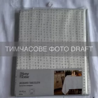 Скатертина ARDESTO Jacquard 140х180см, 100% поліестер, білий, сріблястий