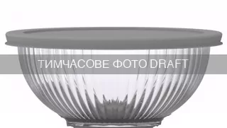 Салатник з кришкою ARDESTO Gemini 2л, боросилікатне скло, пластик, круглий, прозорий